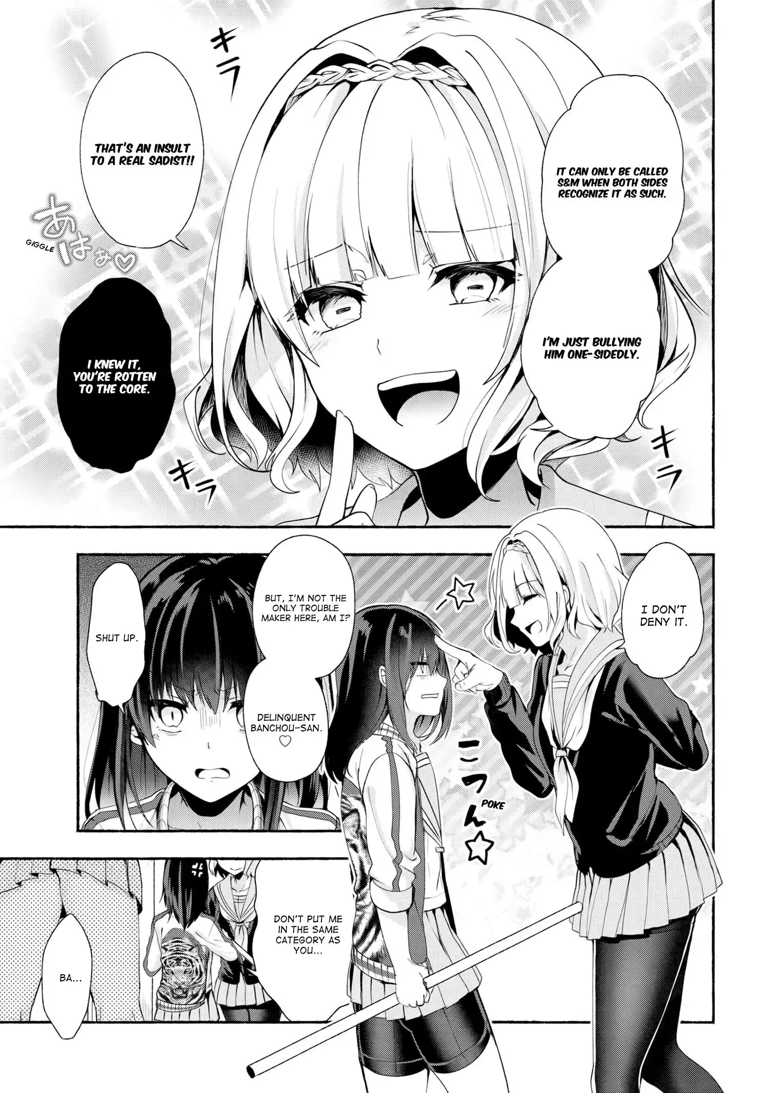 Pashiri na Boku to Koisuru Banchou-san Chapter 35 5